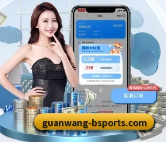 B体育 APP